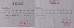 关于榆树市公安局和德惠纪委在冯立军黑恶势力团伙一案涉嫌滥用职权渎职、包庇的实名举报材料
